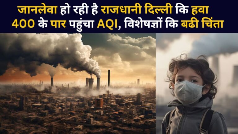 Delhi Pollution