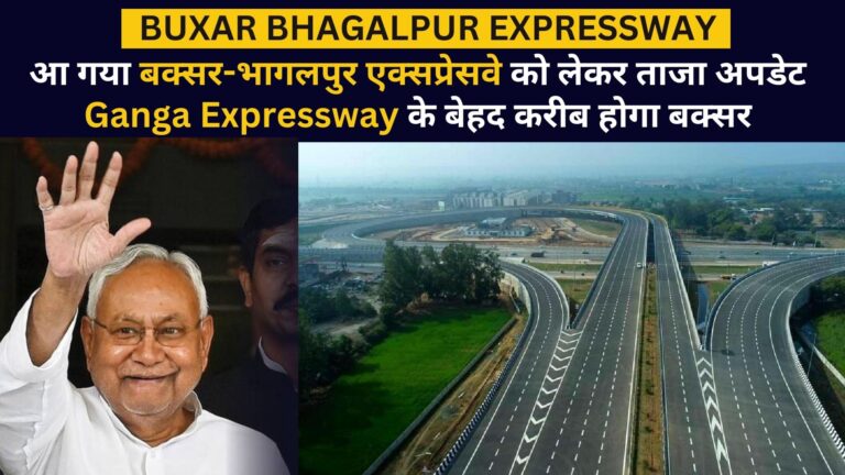 Buxar Bhagalpur Expressway Latest Update