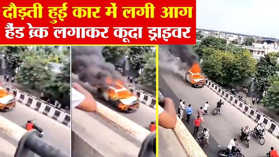 Jaipur Car Incident