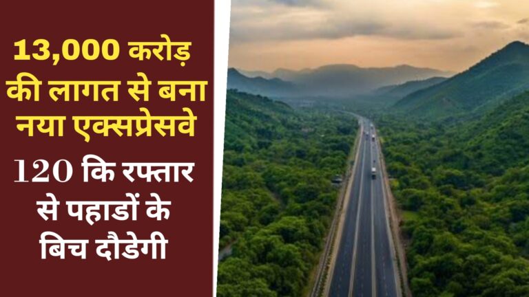 Delhi Dehradun expressway news