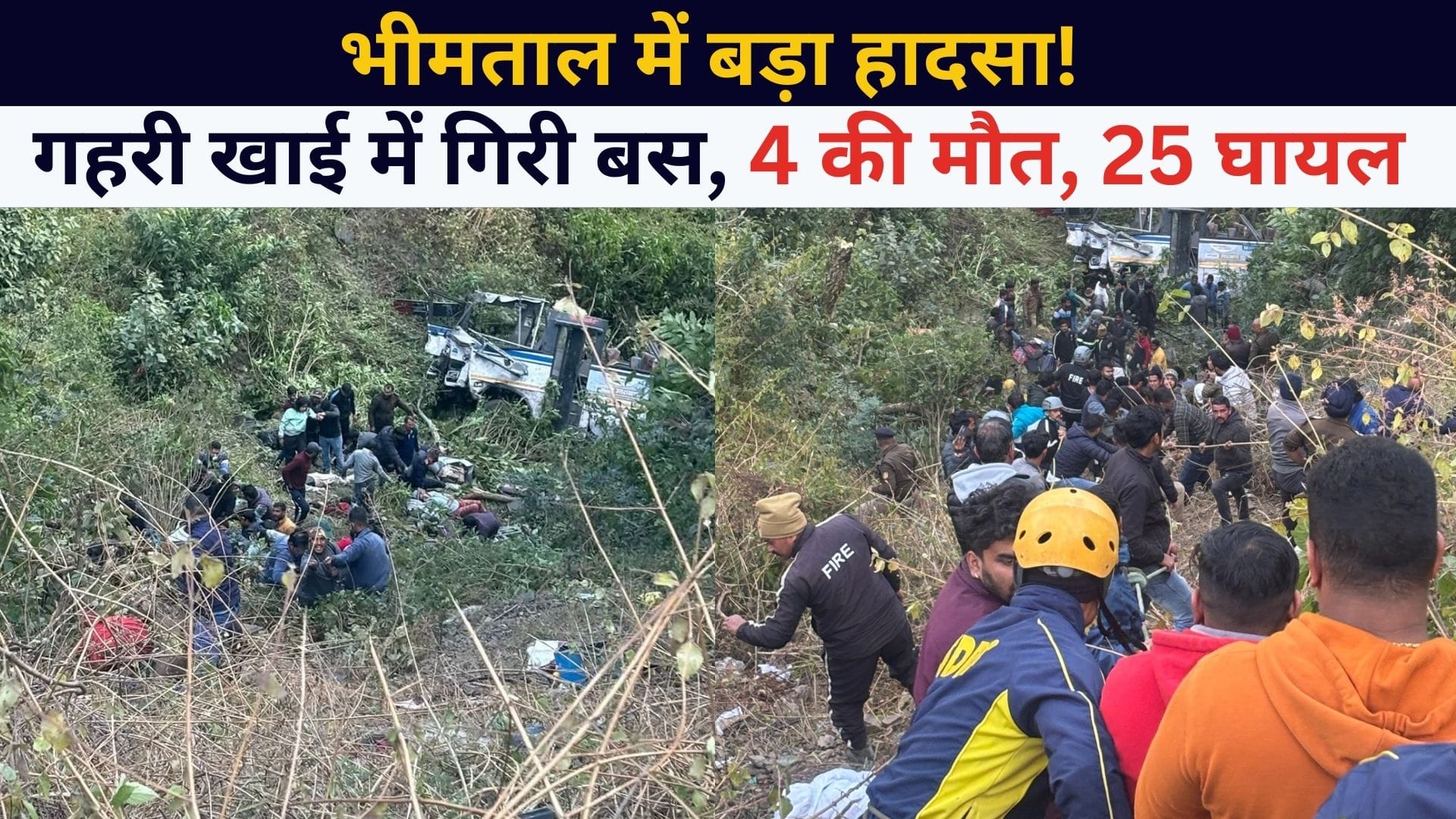 Bhimtal Bus Accident