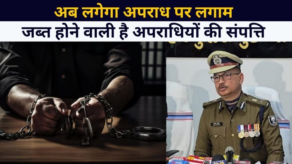 DGP Vinay Kumar Strict Action against Criminals in Bihar