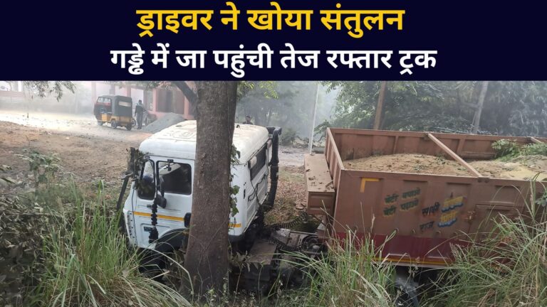 Truck Accident in Buxar