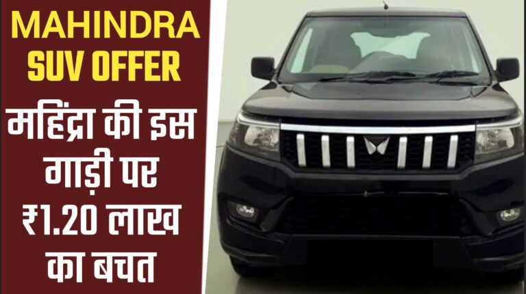 Mahindra SUV offer on bolero neo