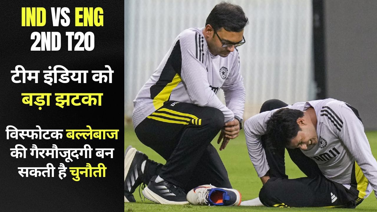 Abhishek Sharma Injury Update