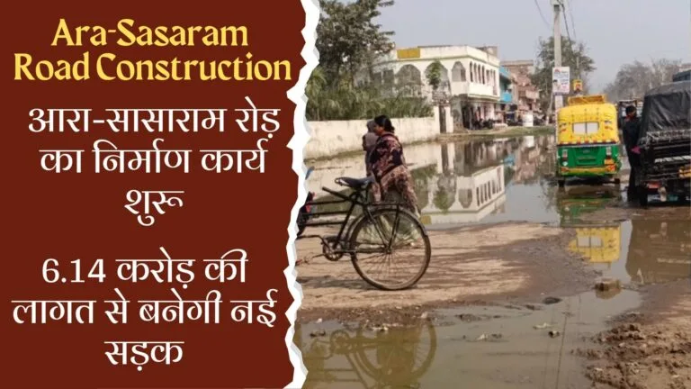 Ara Sasaram Road Construction