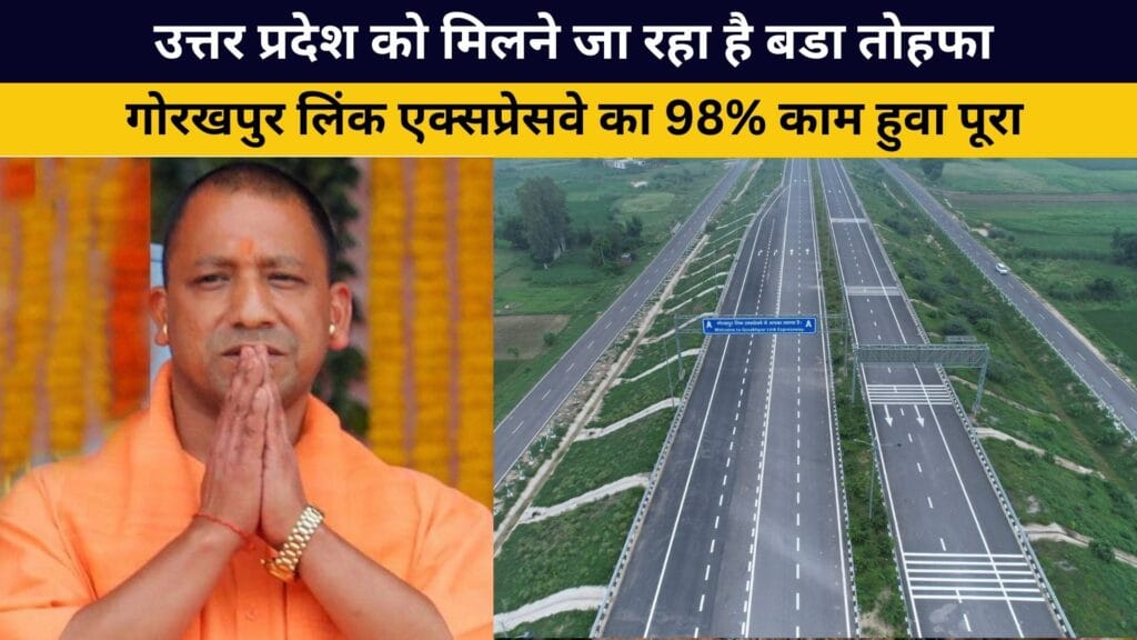 Gorakhpur Link Expressway work Progress