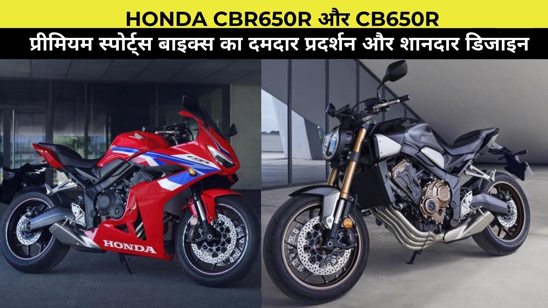 Honda CBR650R and CB650R overview