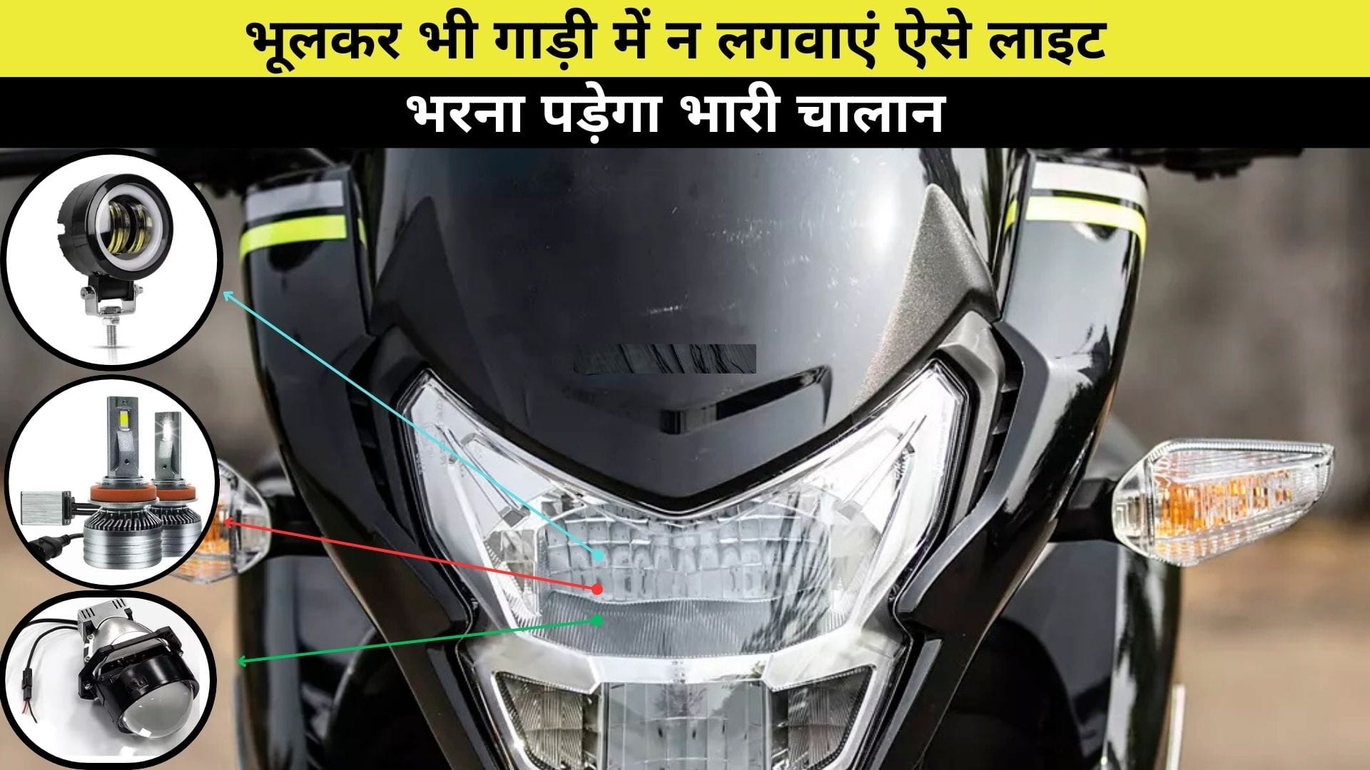 Illegal Headlight Modification