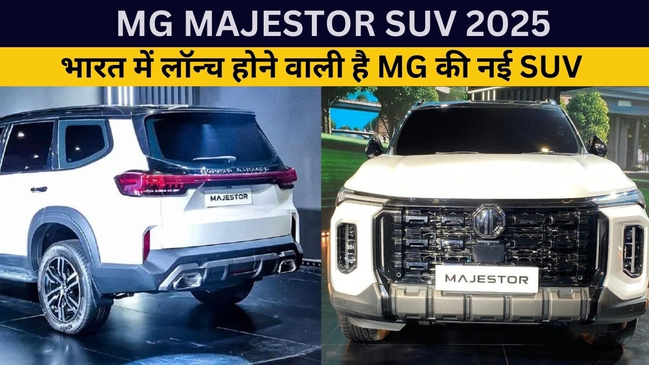 MG Majestor SUV 2025 Revealed