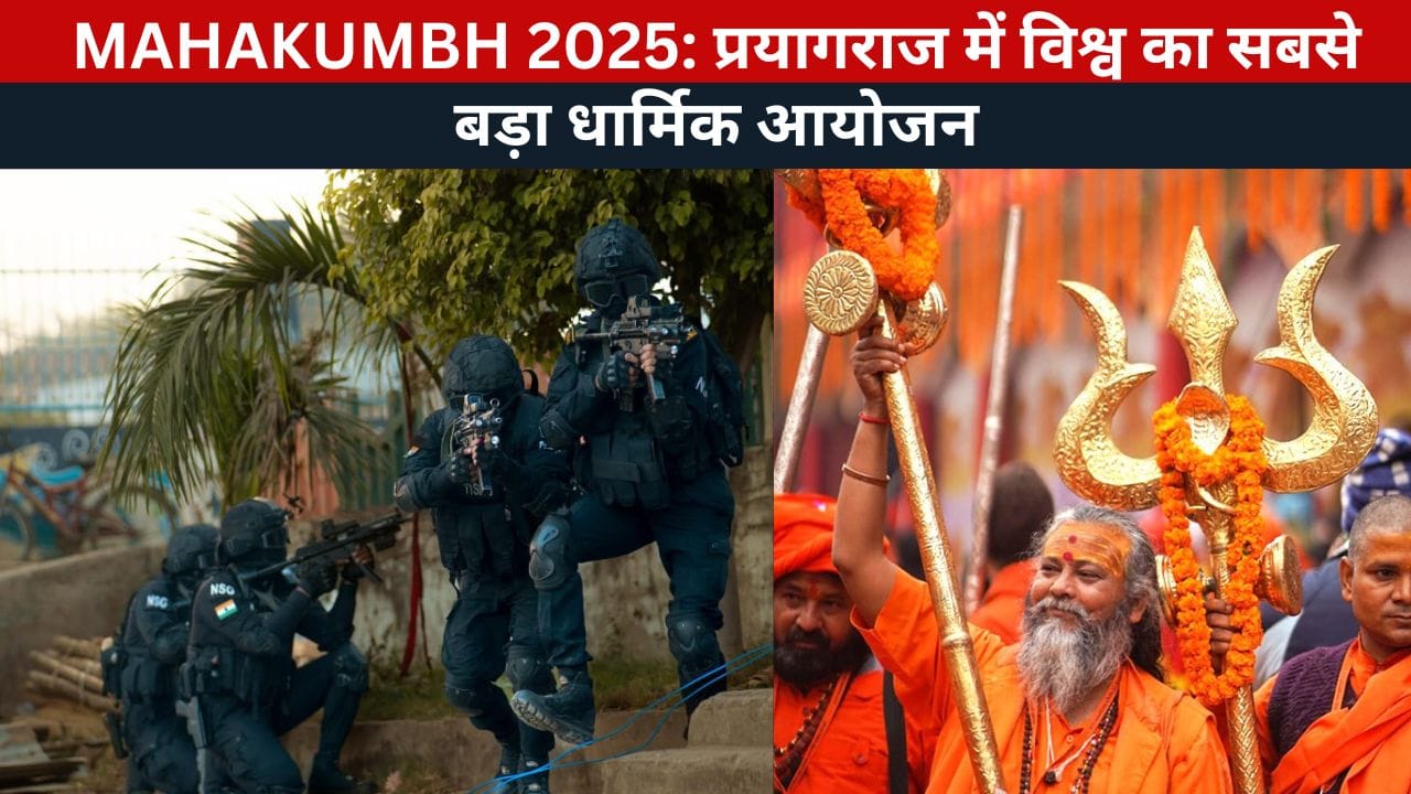 Mahakumbh 2025 Preparation
