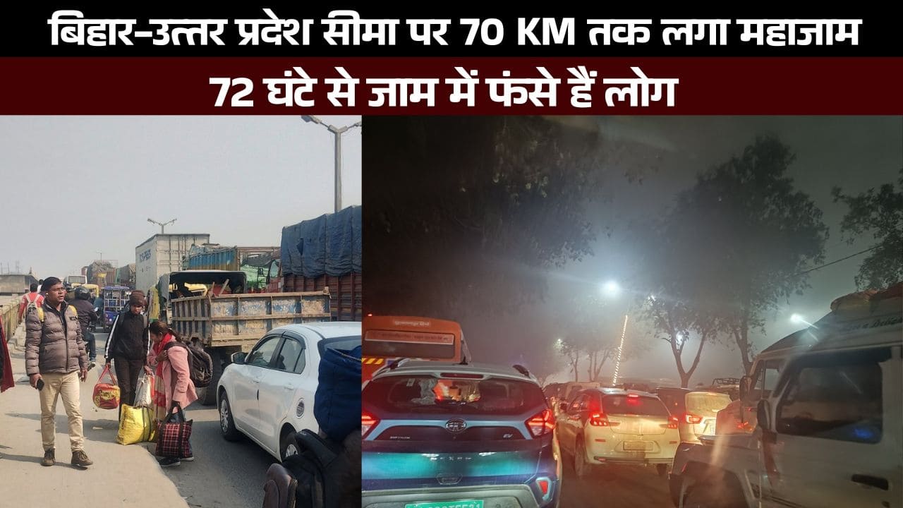 Mahakumbh Traffic Jam