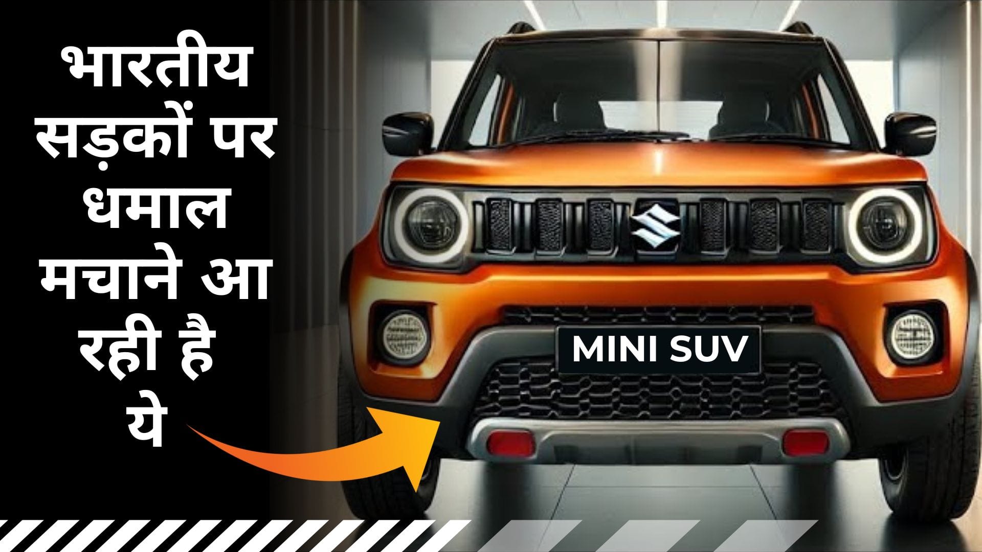 Maruti Hustler 2025 Details