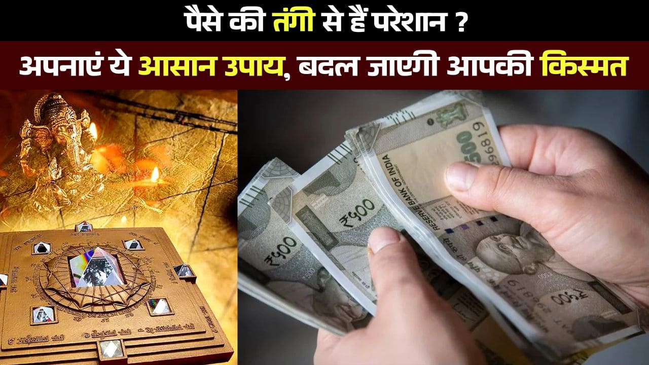 Money Vastu Tips for Wealth and Prosperity