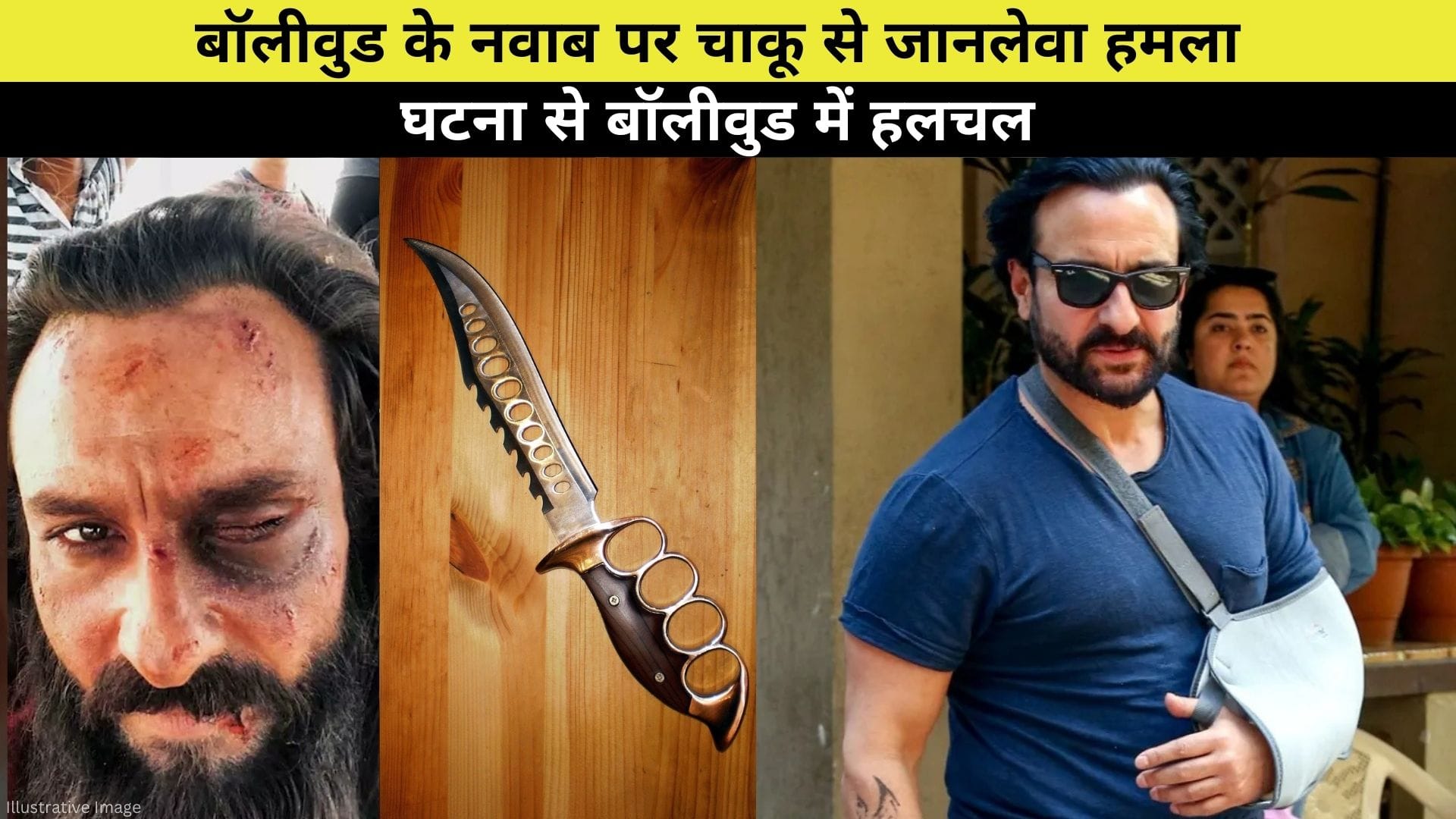 Saif Ali Khan Attack Latest Update