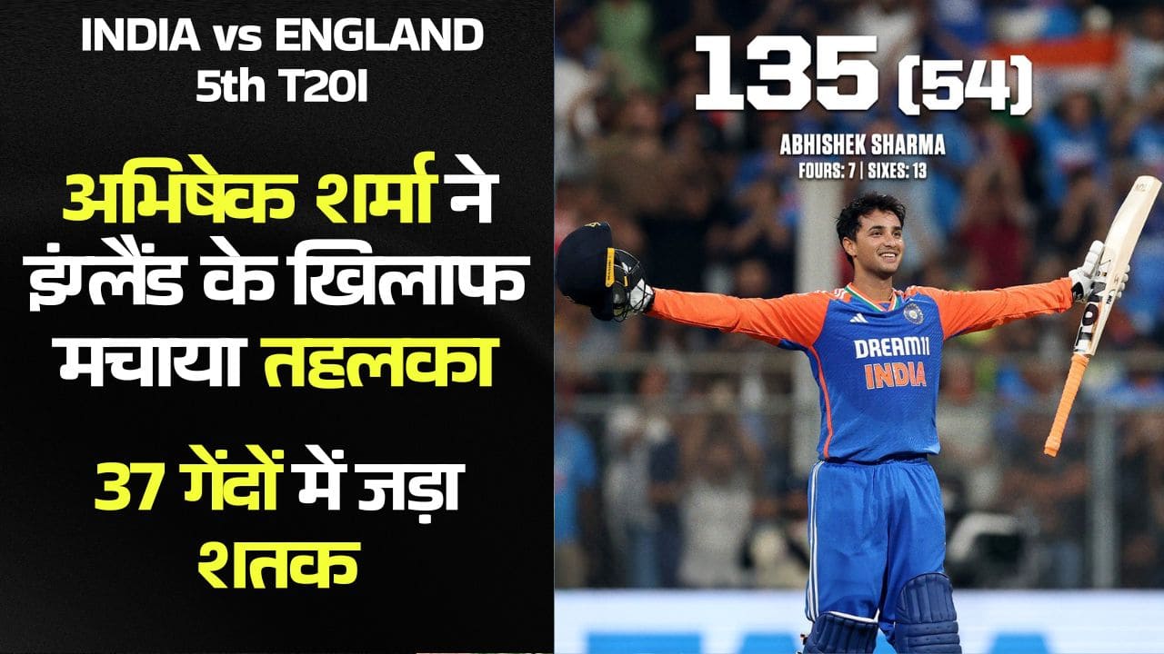 Abhishek Sharma Century in India vs England 5th T20I