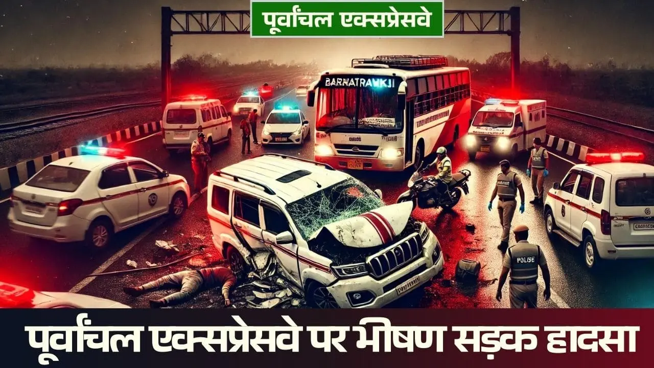 Barabanki Road Accident on Purvanchal Expressway