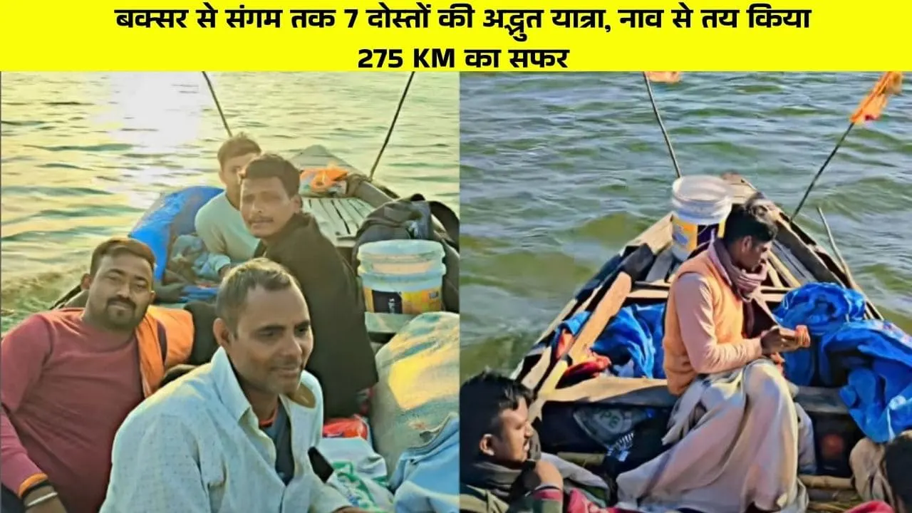 Buxar to Prayagraj Kumbh Yatra by Boat in River Ganga
