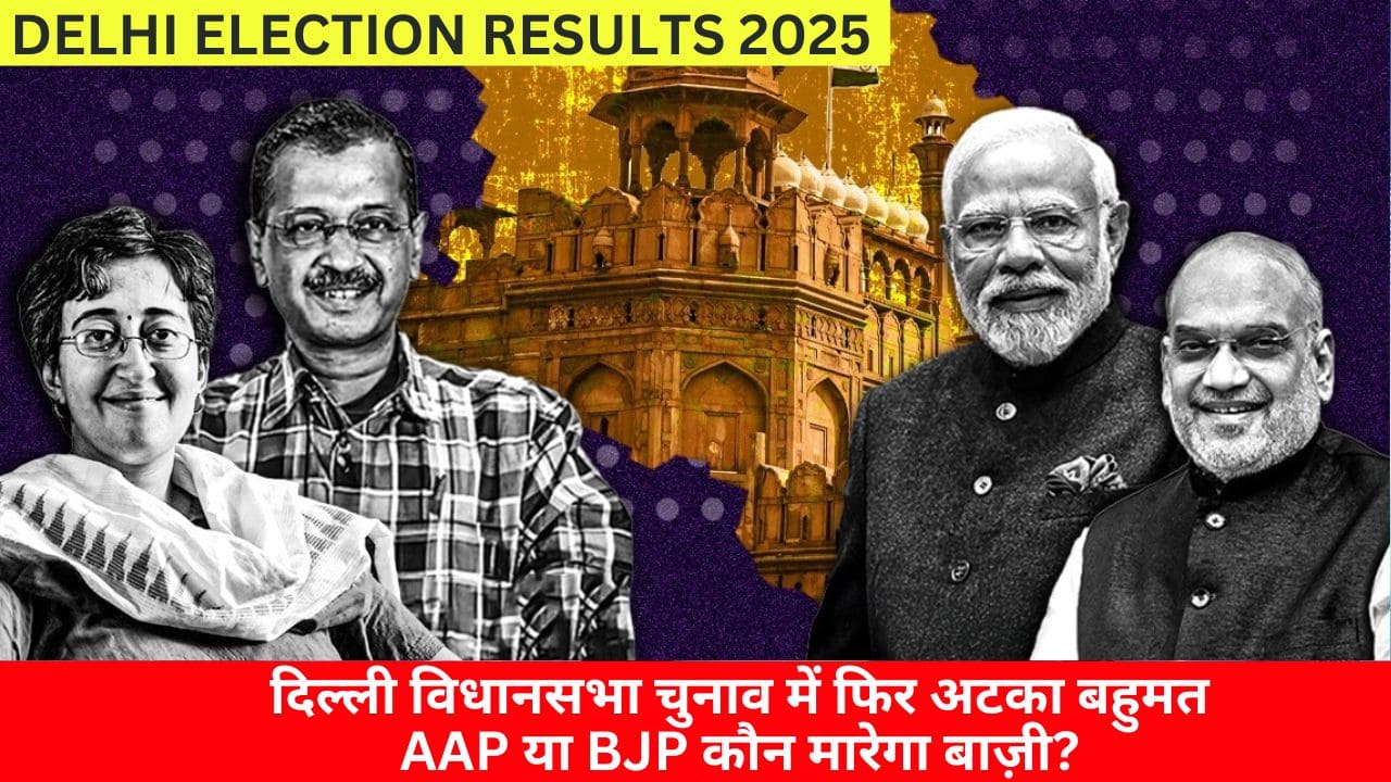 Delhi Election Results 2025