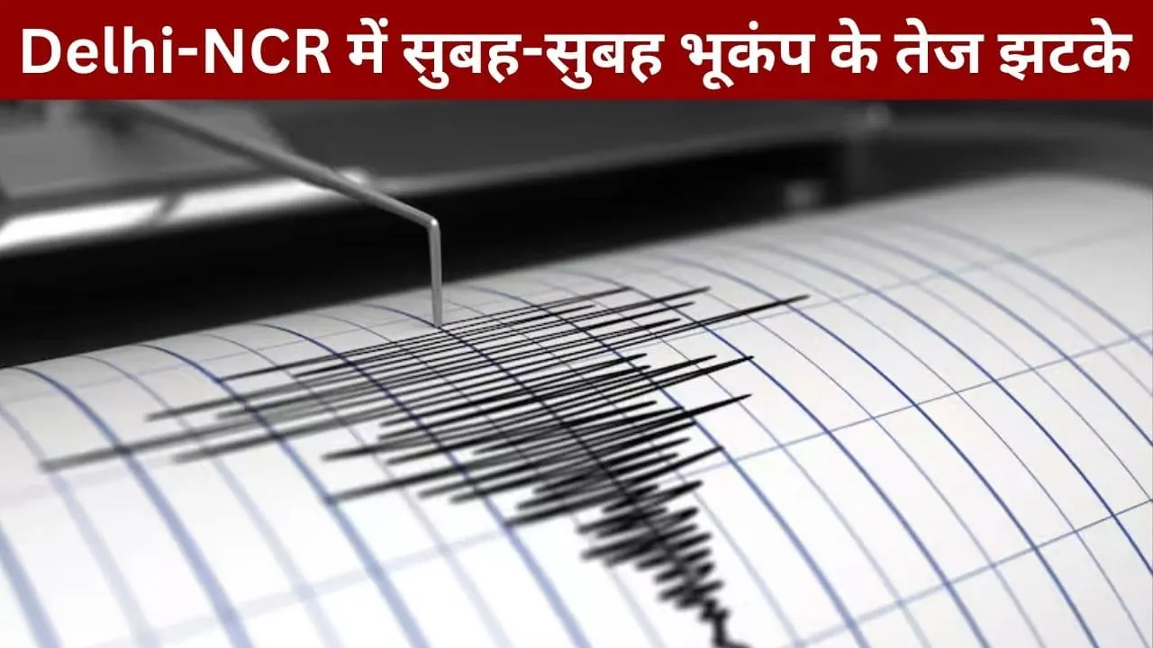 Delhi NCR Earthquake News