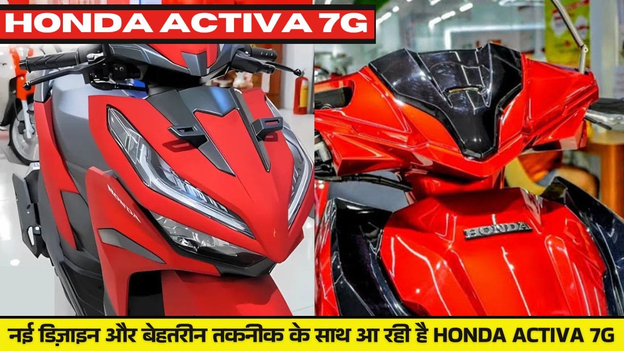 Honda Activa 7G Details