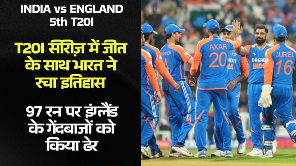 INDIA vs ENGLAND 5th T20I