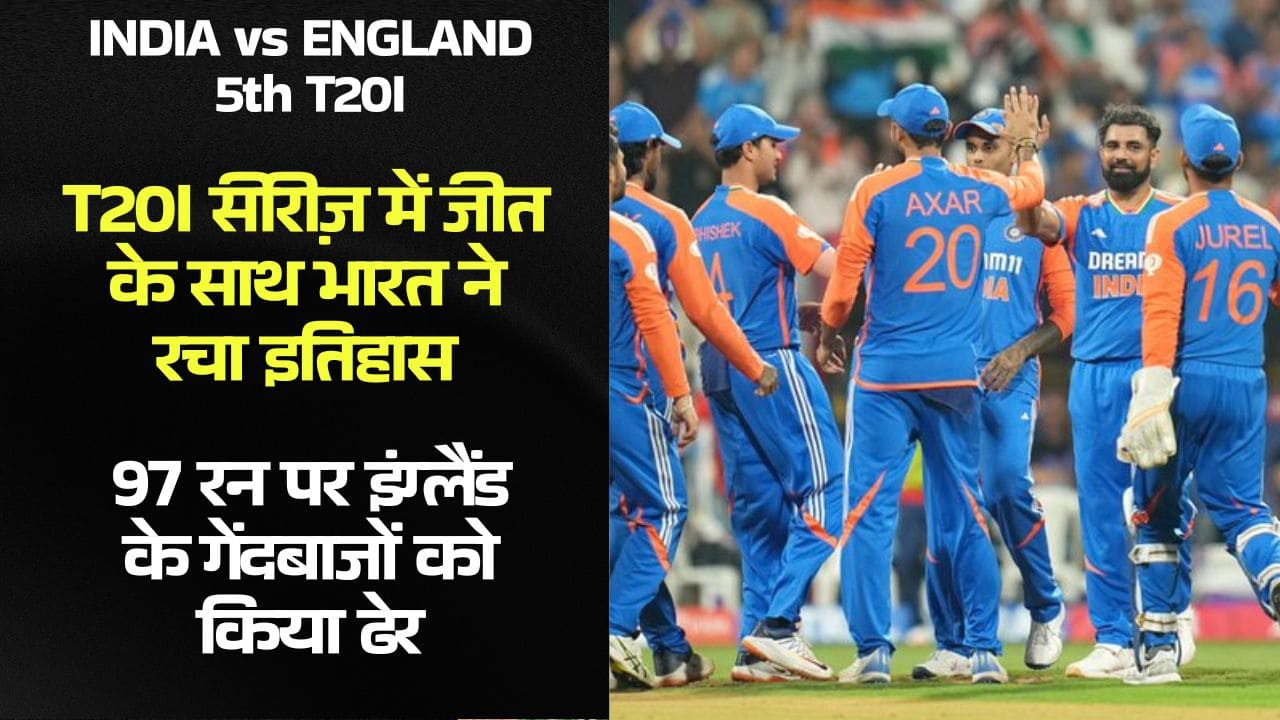 INDIA vs ENGLAND 5th T20I
