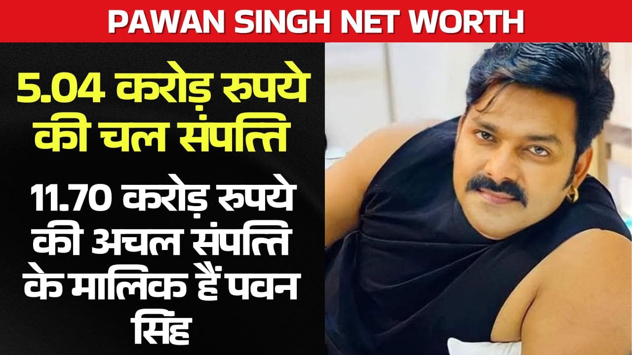 Pawan Singh Net Worth and Life Journey