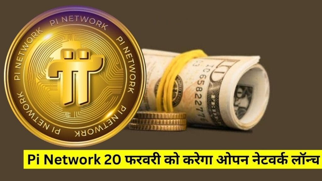 Pi Network Open Network Launch