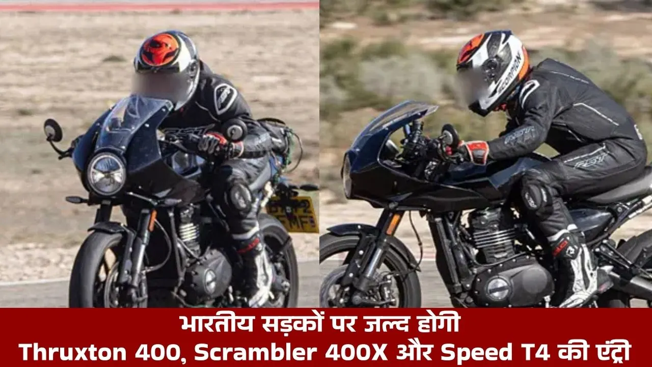 Triumph Motorcycle Upcoming Models