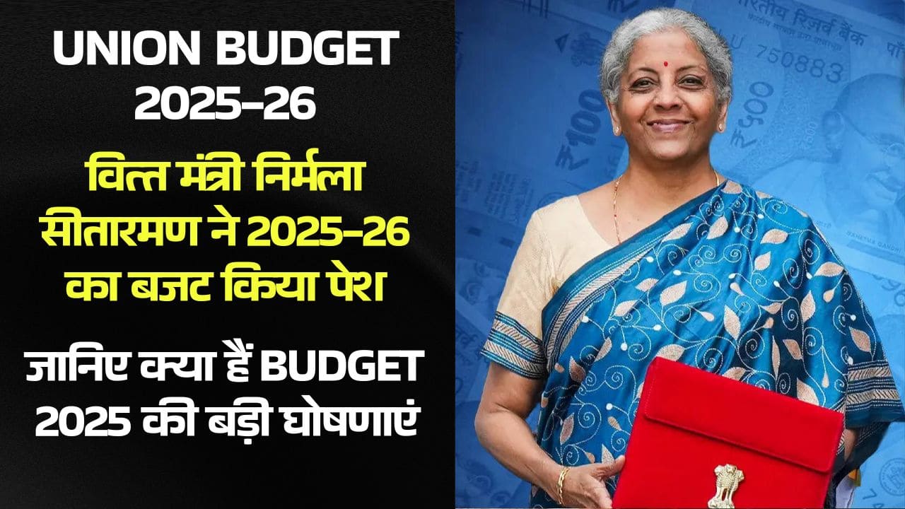 UNION BUDGET 2025-26 Outcomes