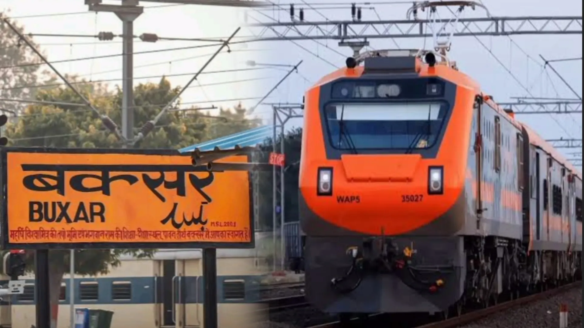 Buxar Railway Station News