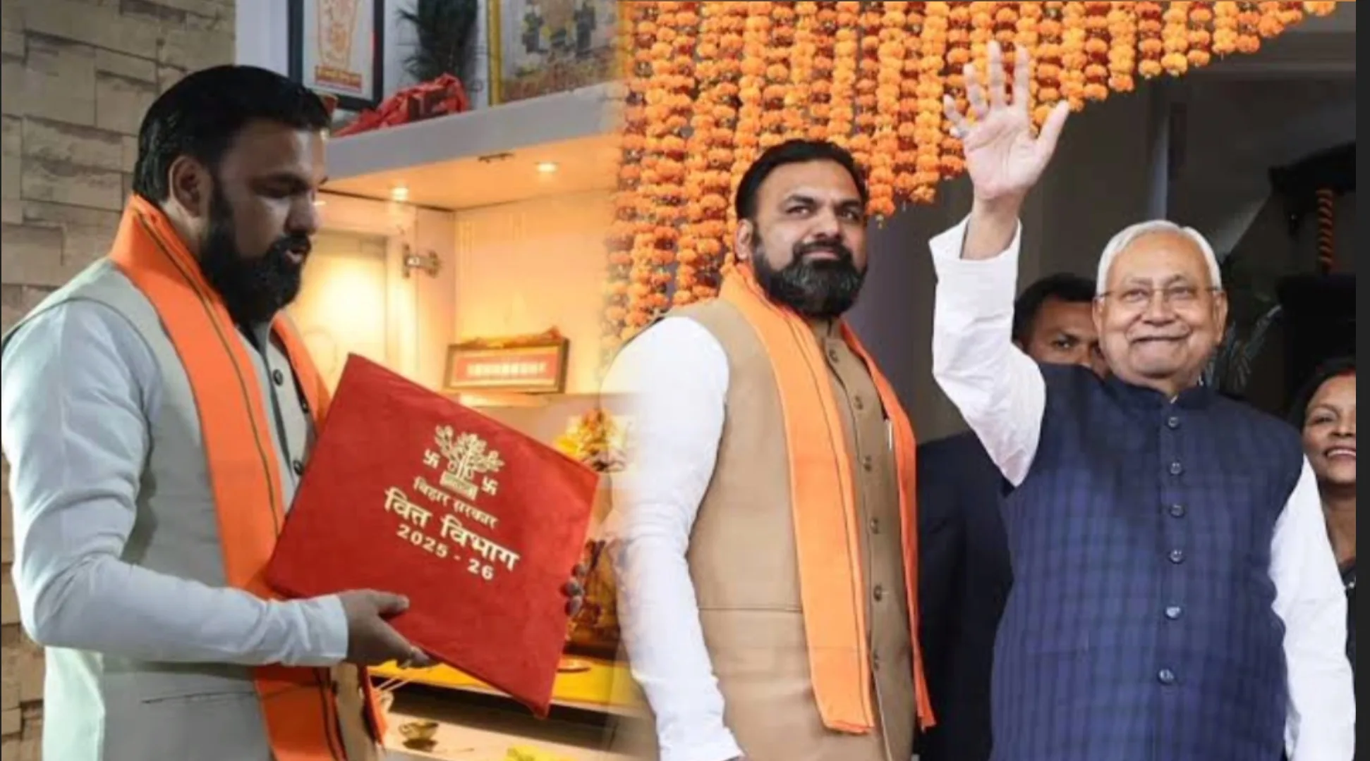Bihar Budget 2025 Details