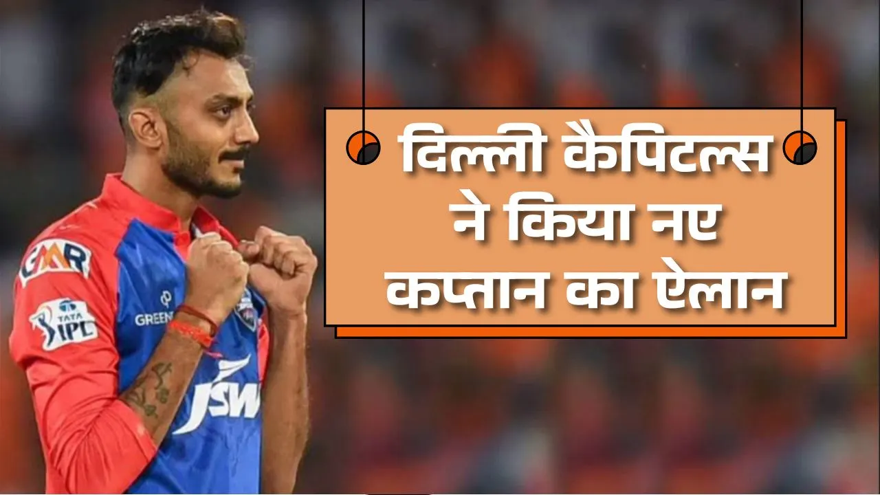 Delhi Capitals squad 2025 Details
