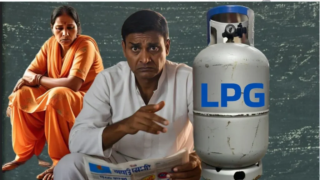 LPG cylinder price hike April 2025