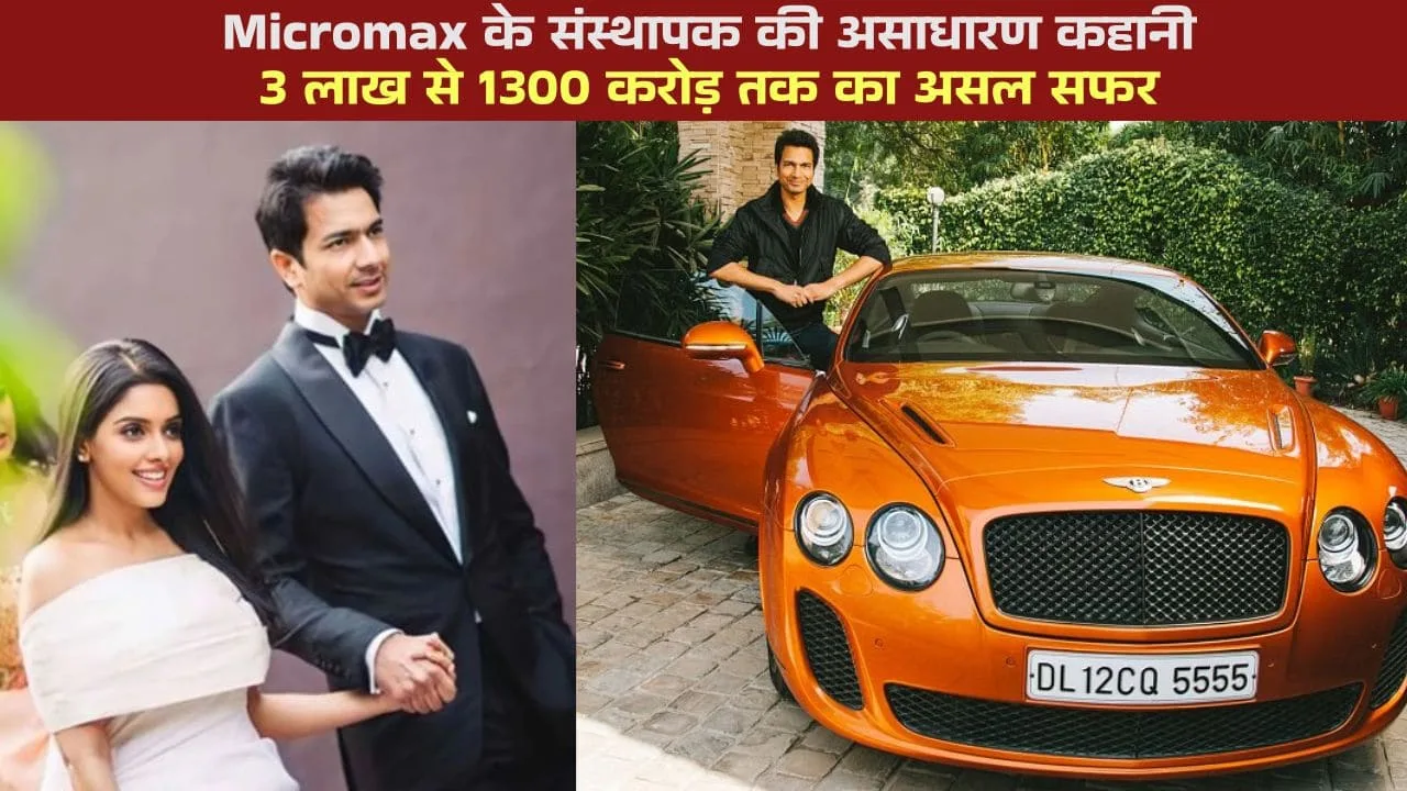 Micromax Founder Rahul Sharma success story