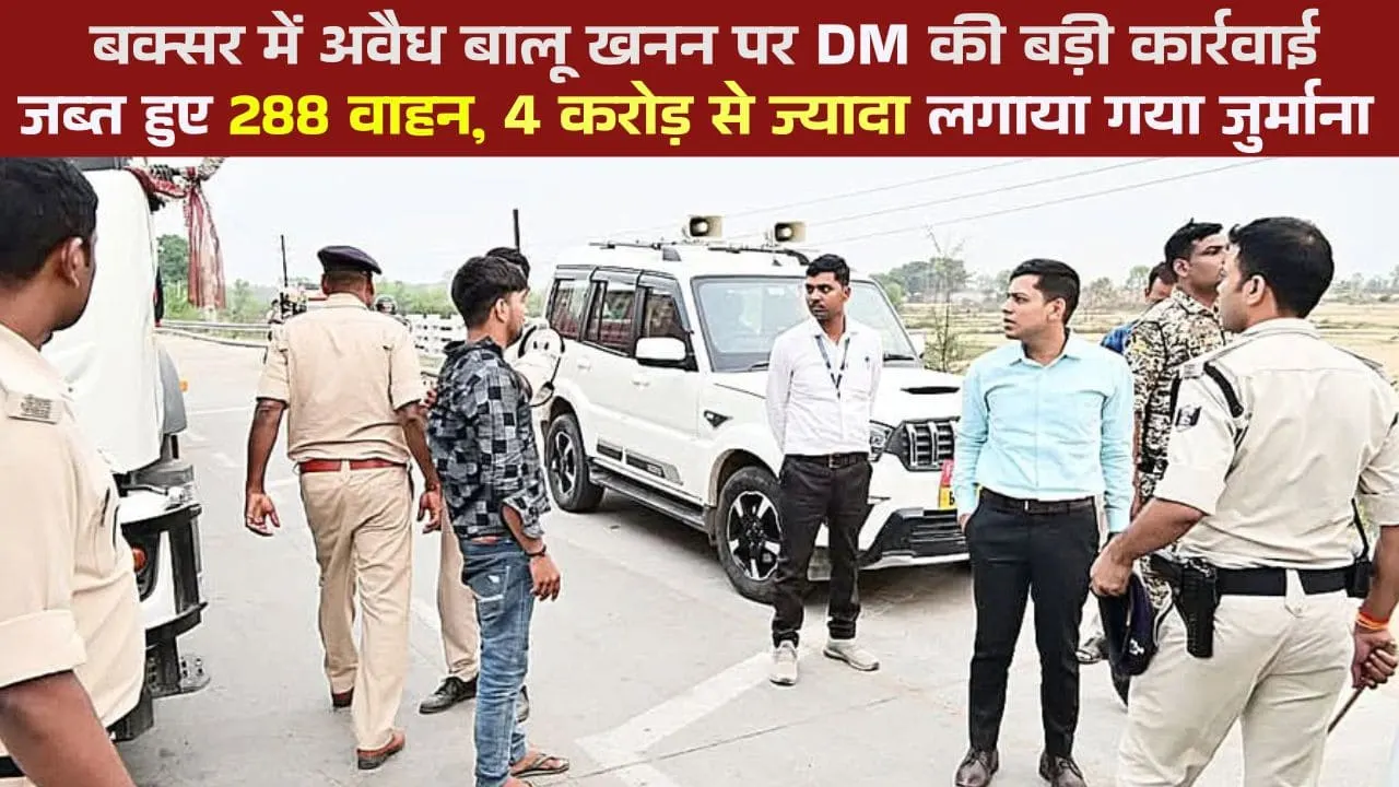 Buxar DM Action: District officials seizing overloaded sand trucks during anti-mining operation in Buxar