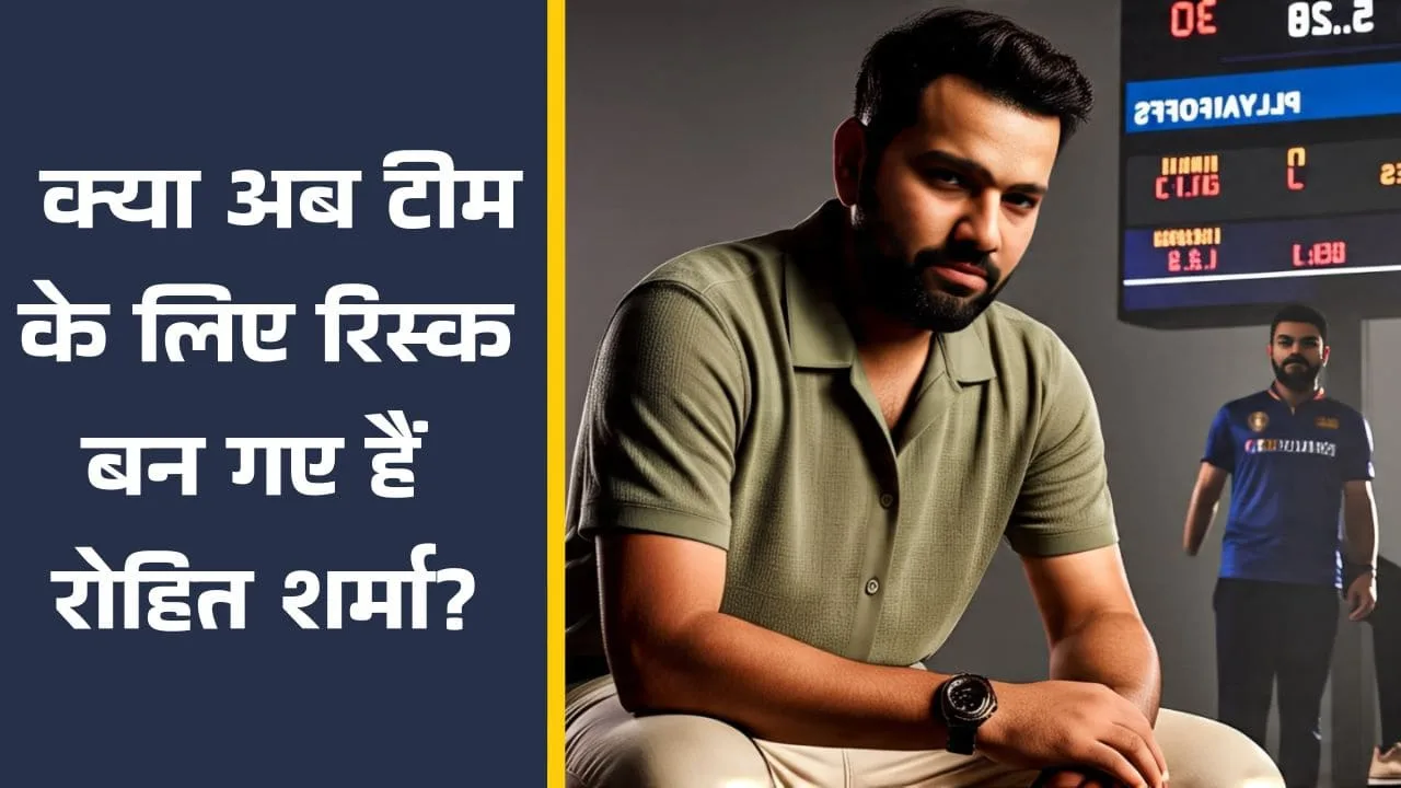 Rohit Sharma IPL Record: Rohit Sharma disappointed in IPL Playoffs with scoreboard