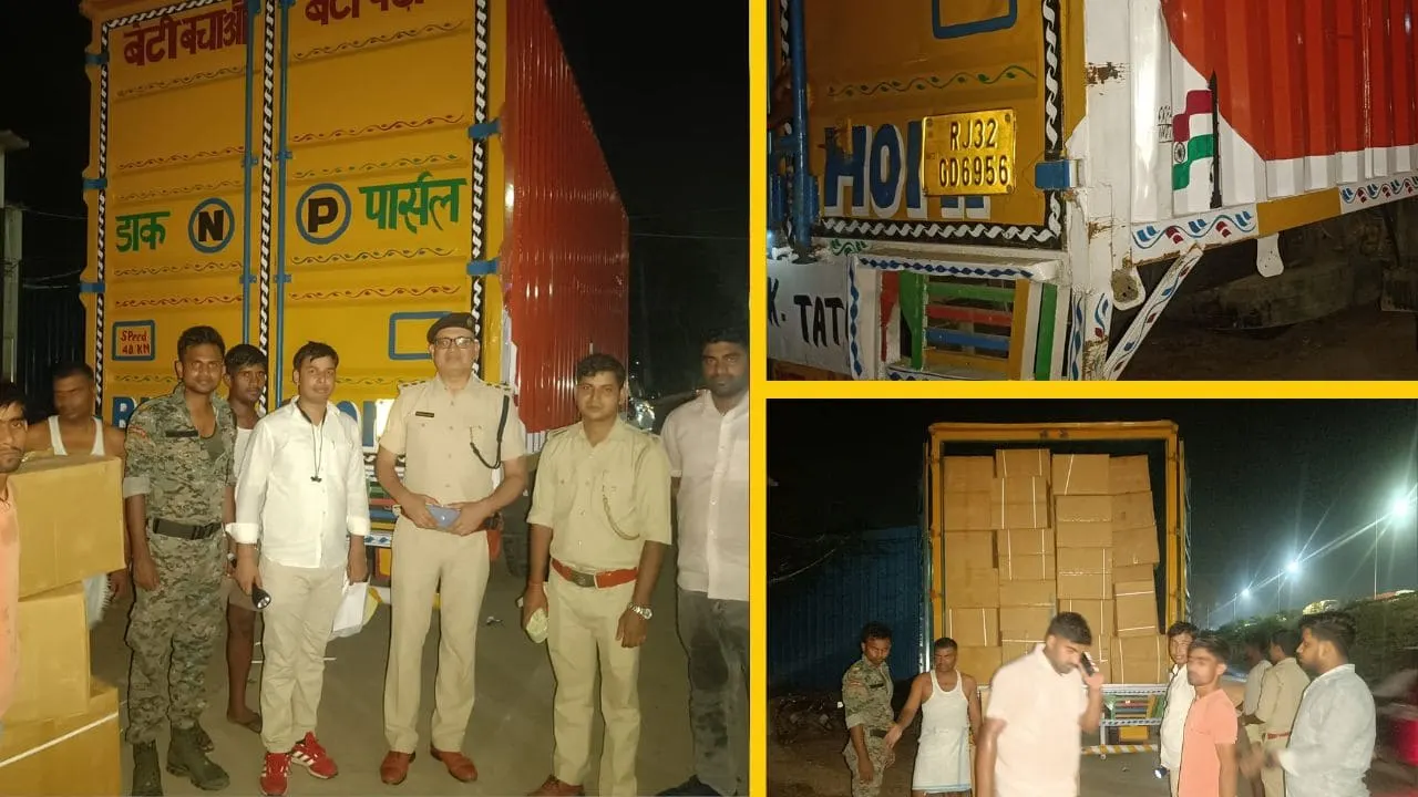Buxar Mein Sharab Taskari case: truck and smuggler caught
