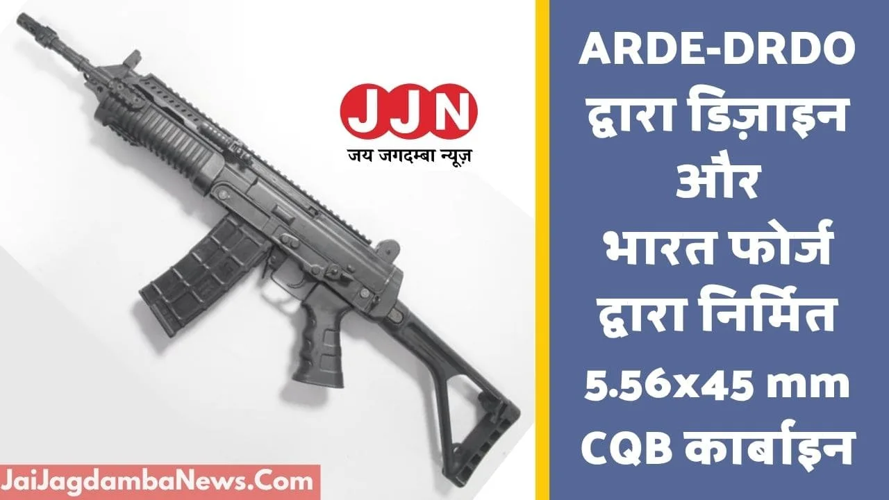 5.56x45 mm CQB Carbine selected as L1 by Indian Army under Make in India initiative
