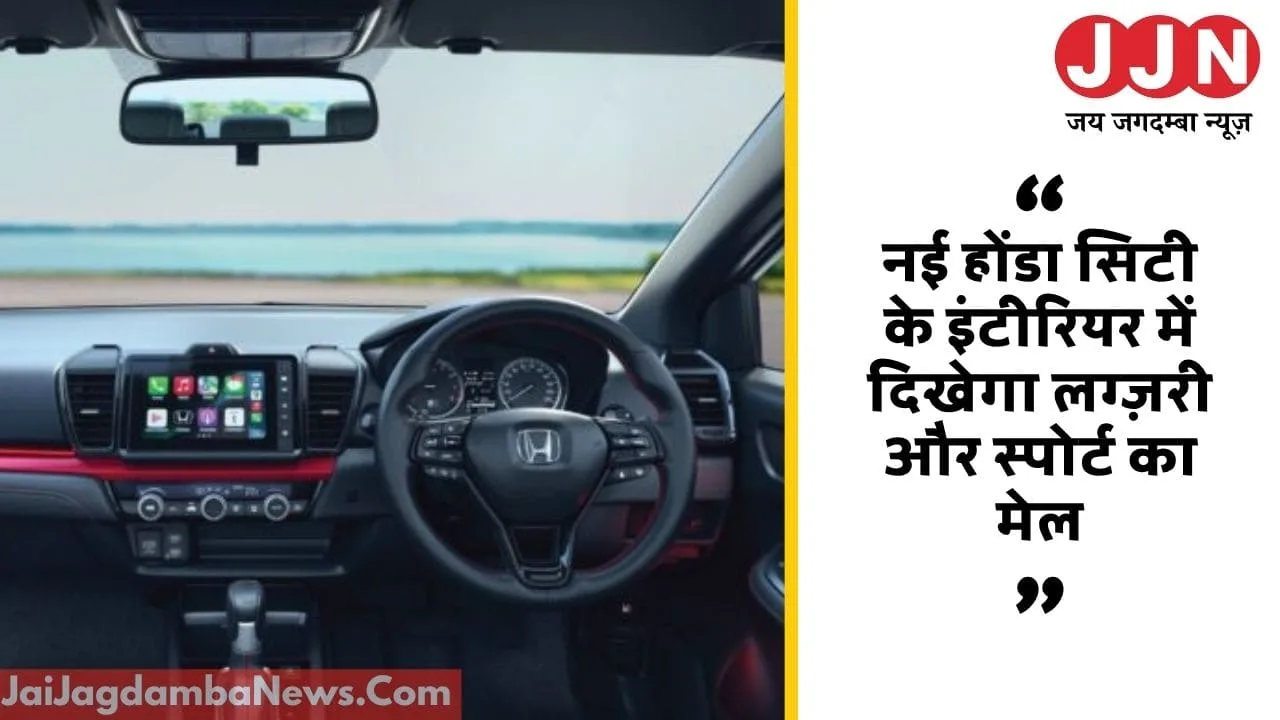 Honda City Sport interior with black leatherette seats and red stitching