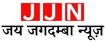 Jai Jagdamba News Logo