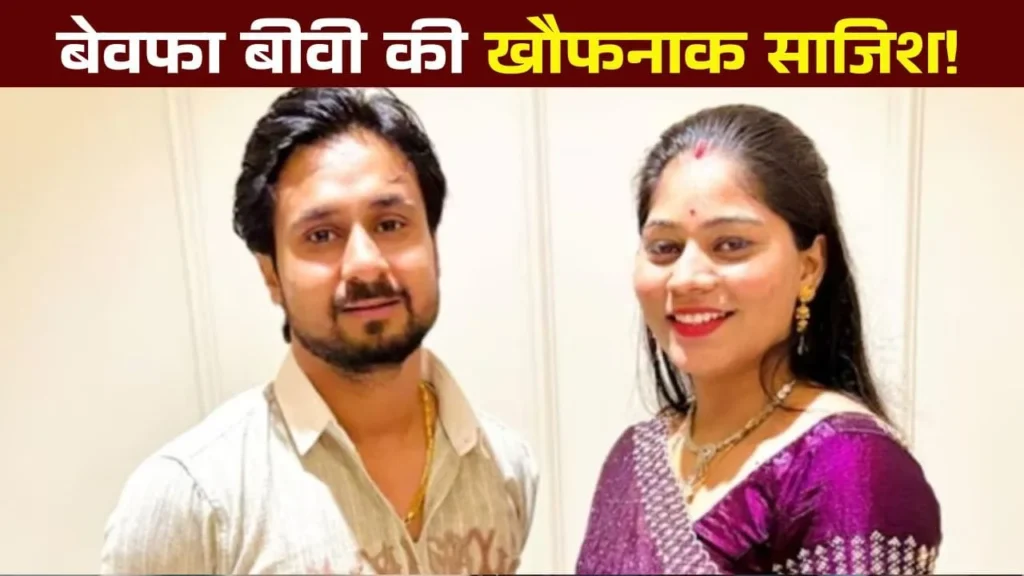 Raja Raghuvanshi Net Worth and murder mystery news