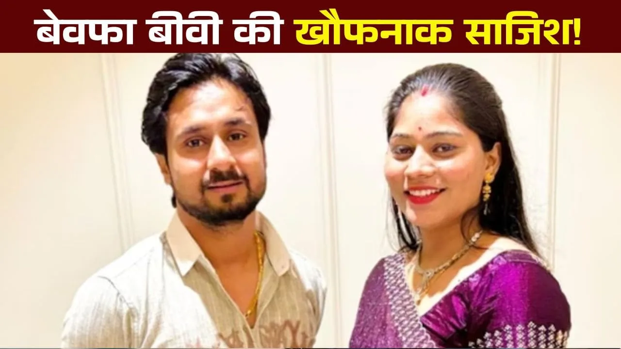 Raja Raghuvanshi Net Worth and murder mystery news