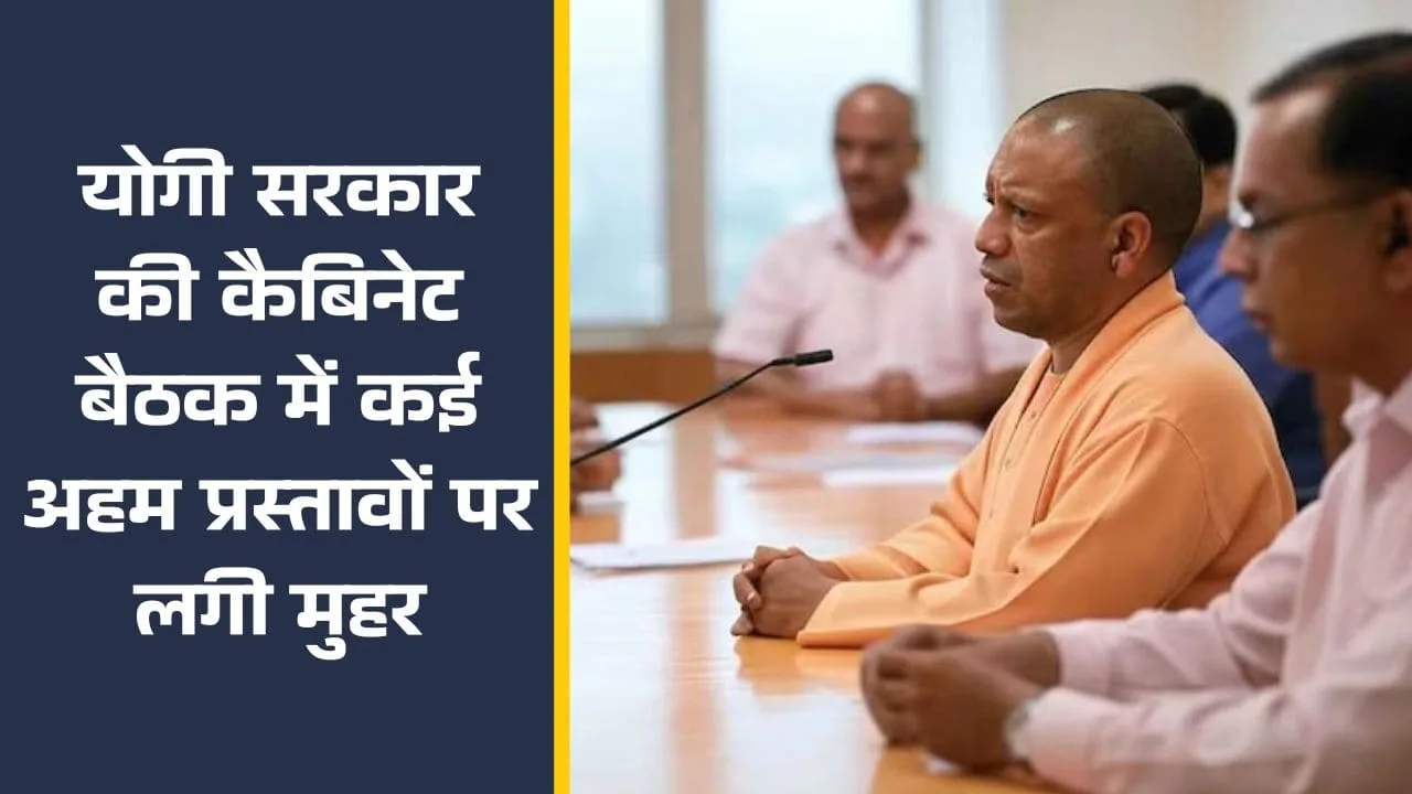 Yogi Cabinet Meeting 2025