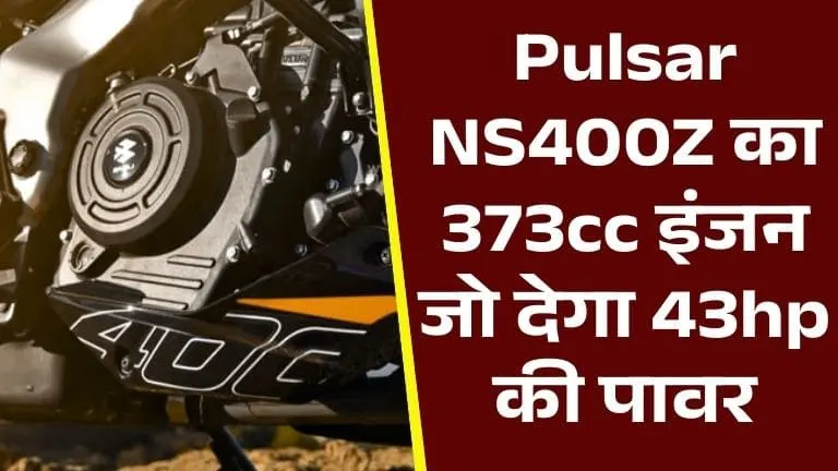 Bajaj Pulsar NS400Z Engine