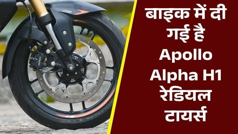 Bajaj Pulsar NS400Z Tyre