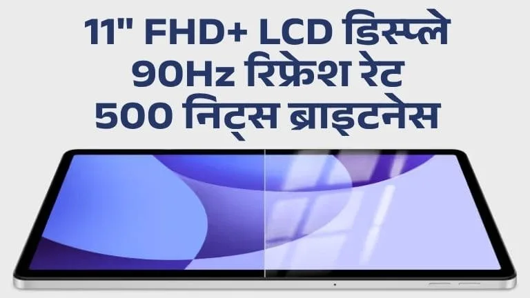 Front view of Oppo Pad SE showing 11-inch FHD+ display with 90Hz refresh rate