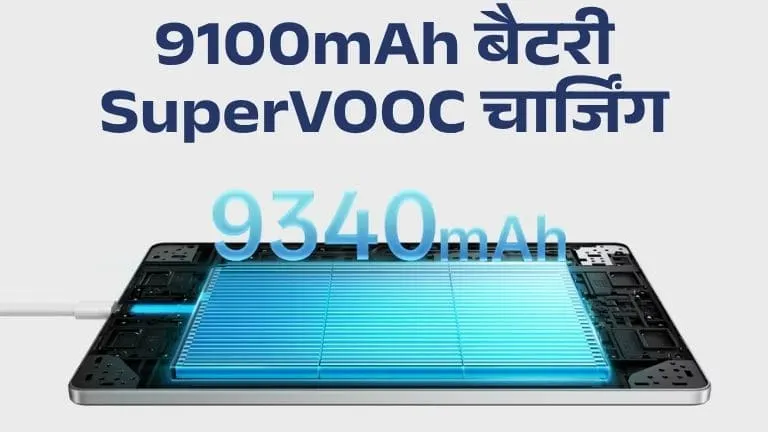 Oppo Pad SE battery and fast charging visual