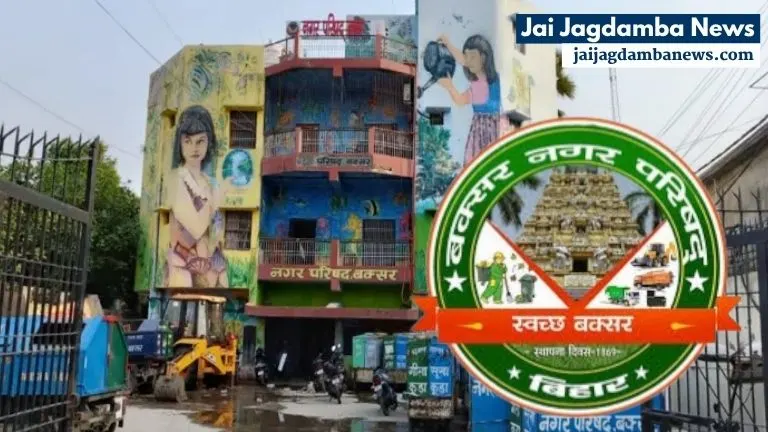 Buxar Nagar Parishad Corruption